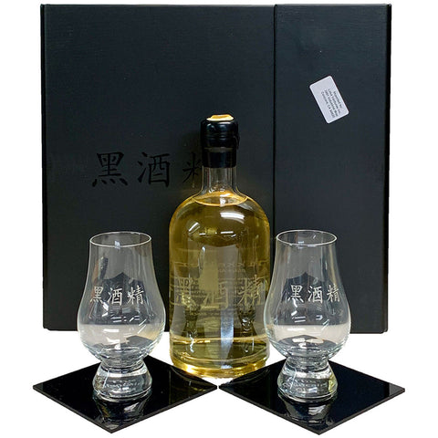 Mikkeller Spirits Black Beer Brandy Pack